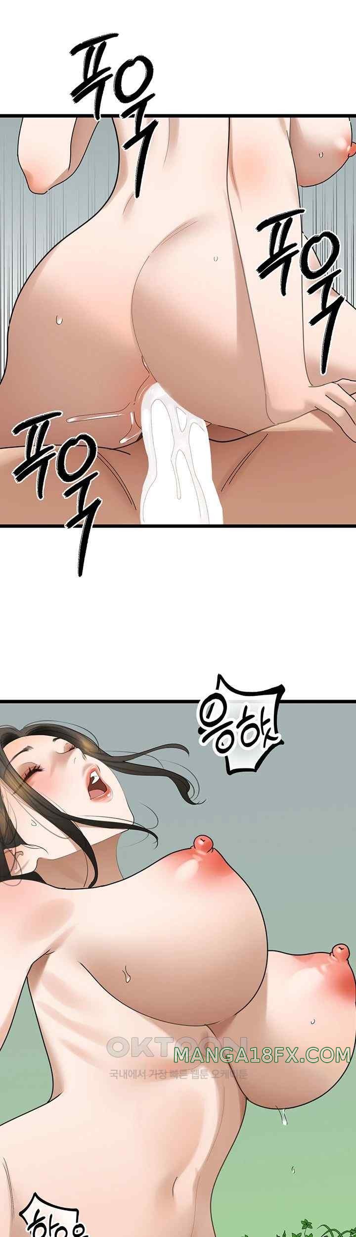 SSS-Class Undercover Agent Raw Chapter 33 - Page 31