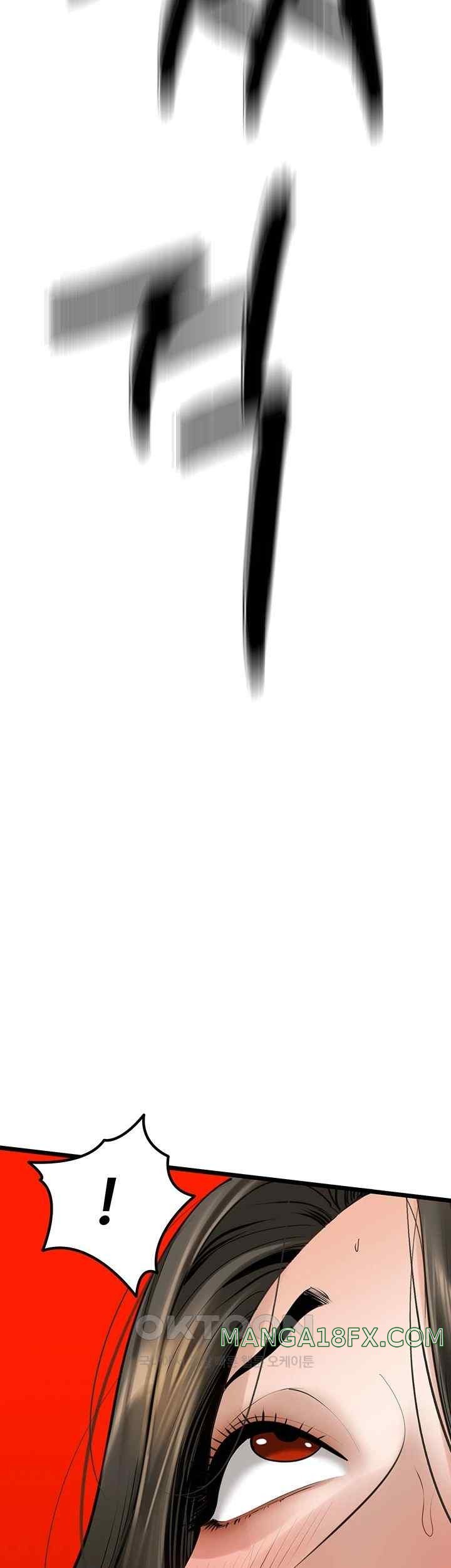 SSS-Class Undercover Agent Raw Chapter 33 - Page 45