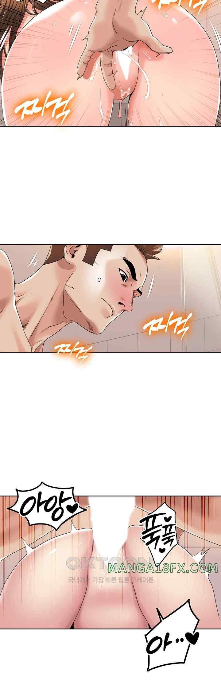 Neulsome Studio Raw Chapter 32 - Page 15