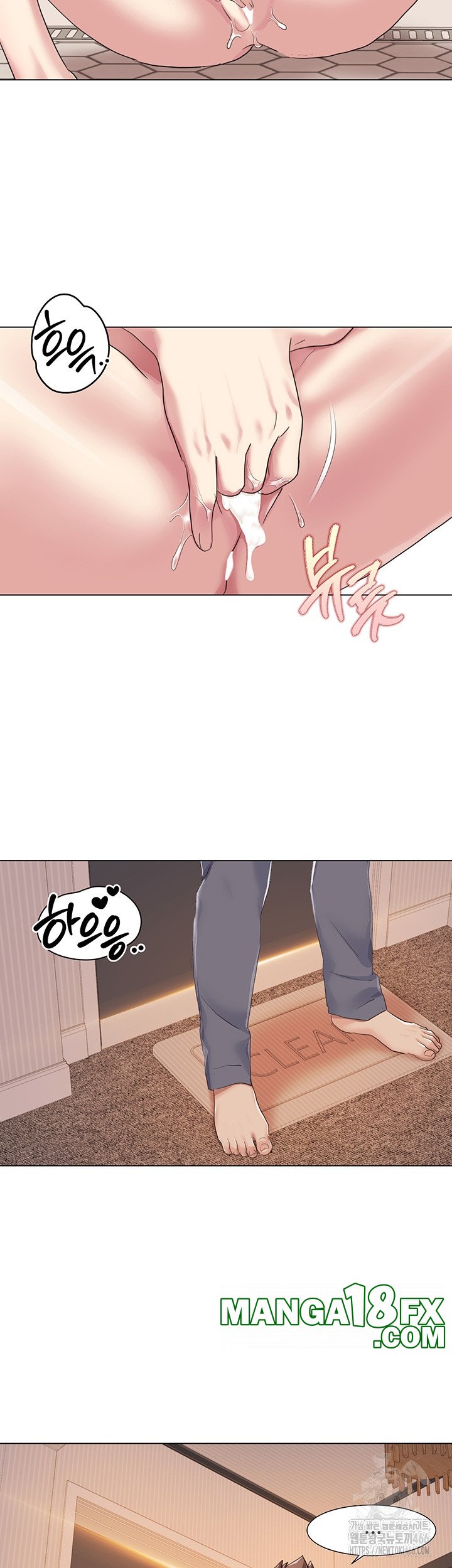 Neulsome Studio Raw Chapter 57 - Page 3