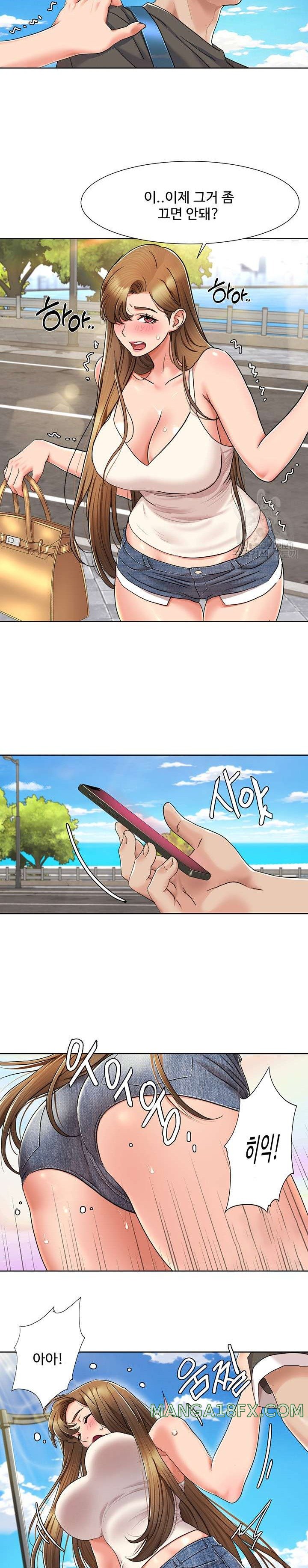 Neulsome Studio Raw Chapter 8 - Page 18