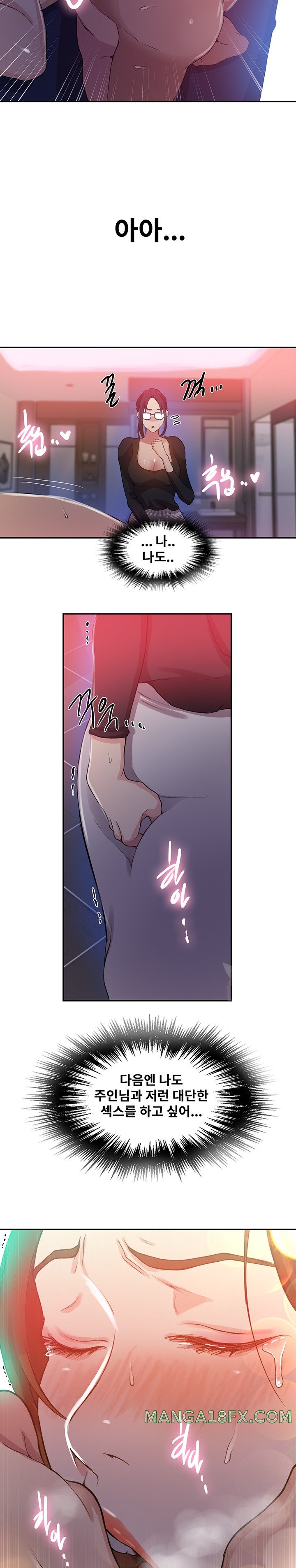 Secret Class Raw Chapter 197 - Page 13