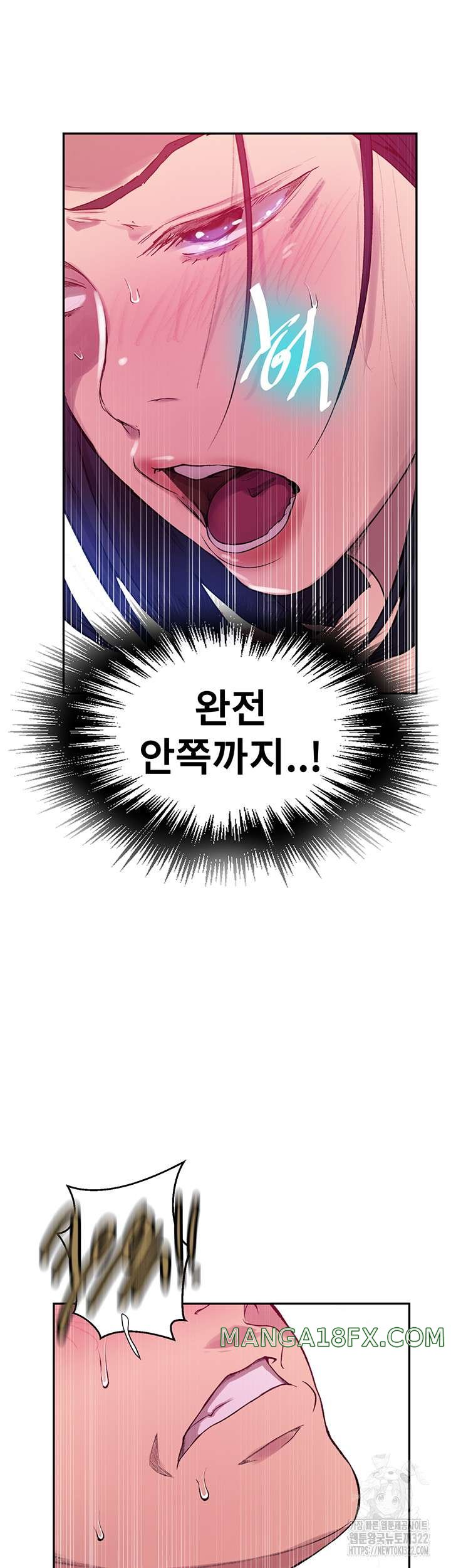 Secret Class Raw Chapter 205 - Page 25