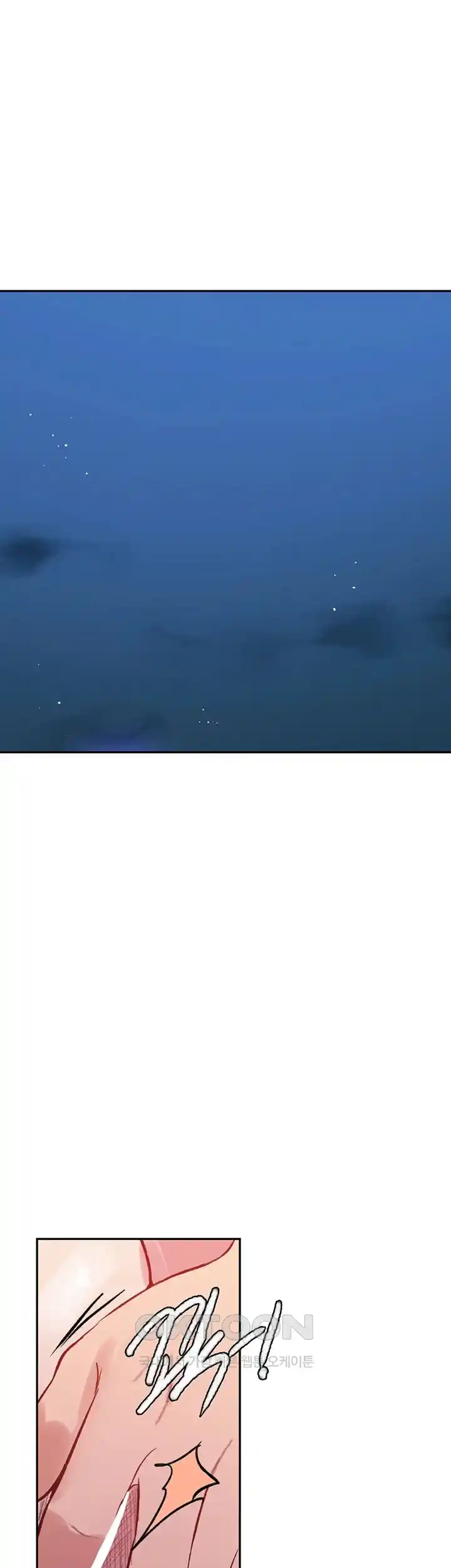 Secret Class Raw Chapter 215 - Page 5