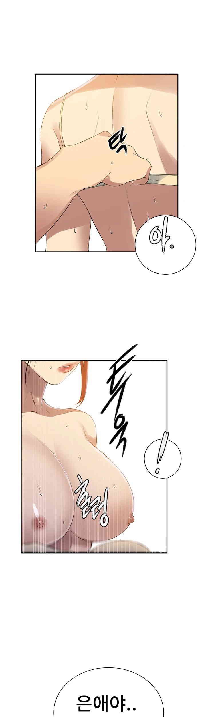 Secret Class Raw Chapter 227 - Page 27