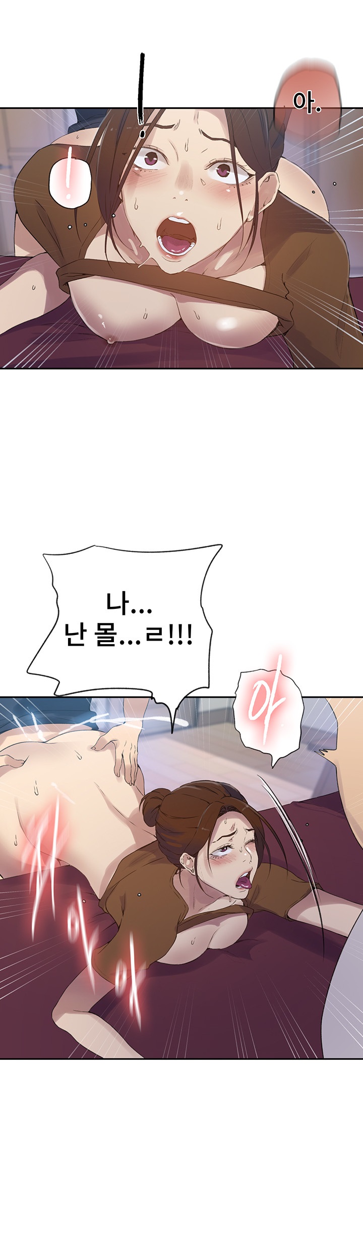 Secret Class Raw Chapter 234 - Page 27