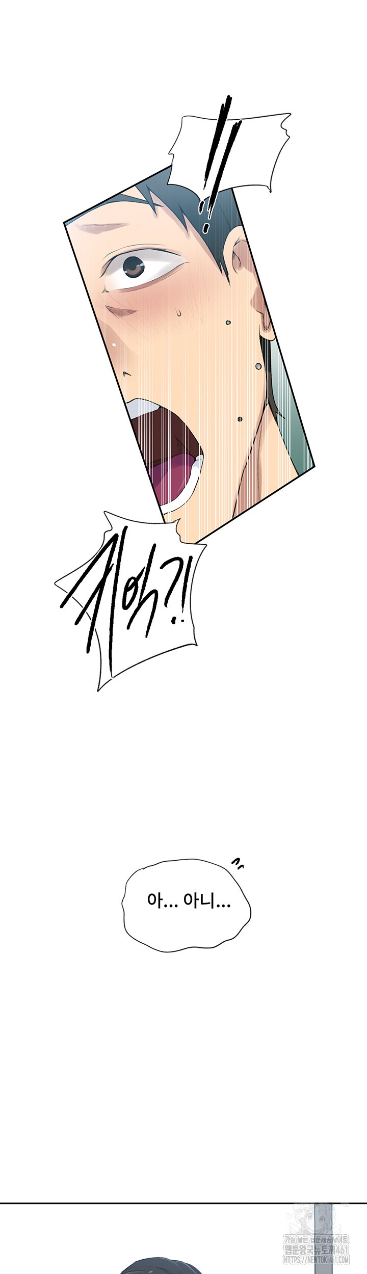 Secret Class Raw Chapter 234 - Page 31