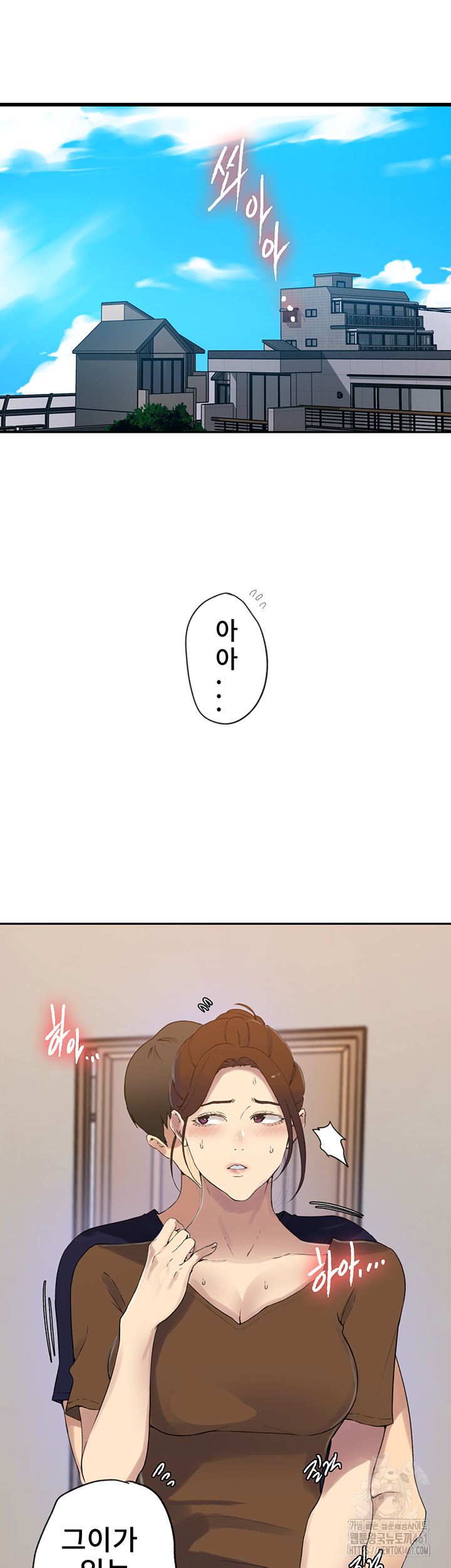 Secret Class Raw Chapter 234 - Page 4