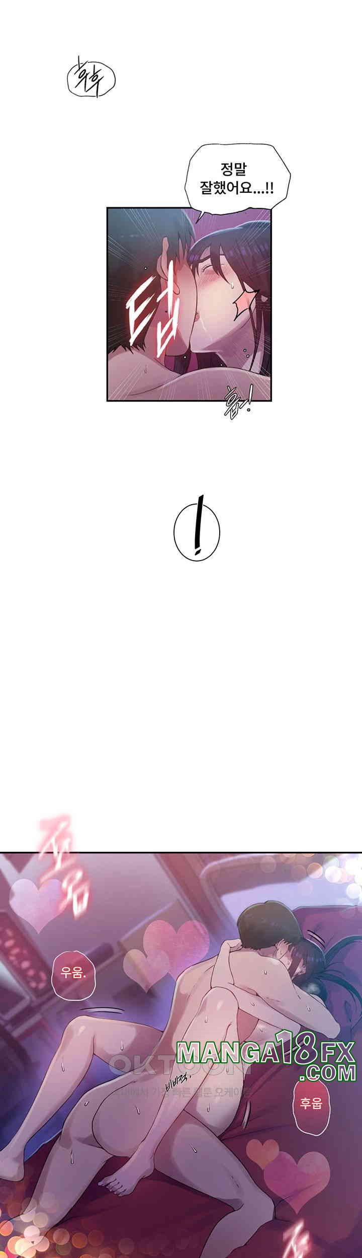 Secret Class Raw Chapter 237 - Page 16