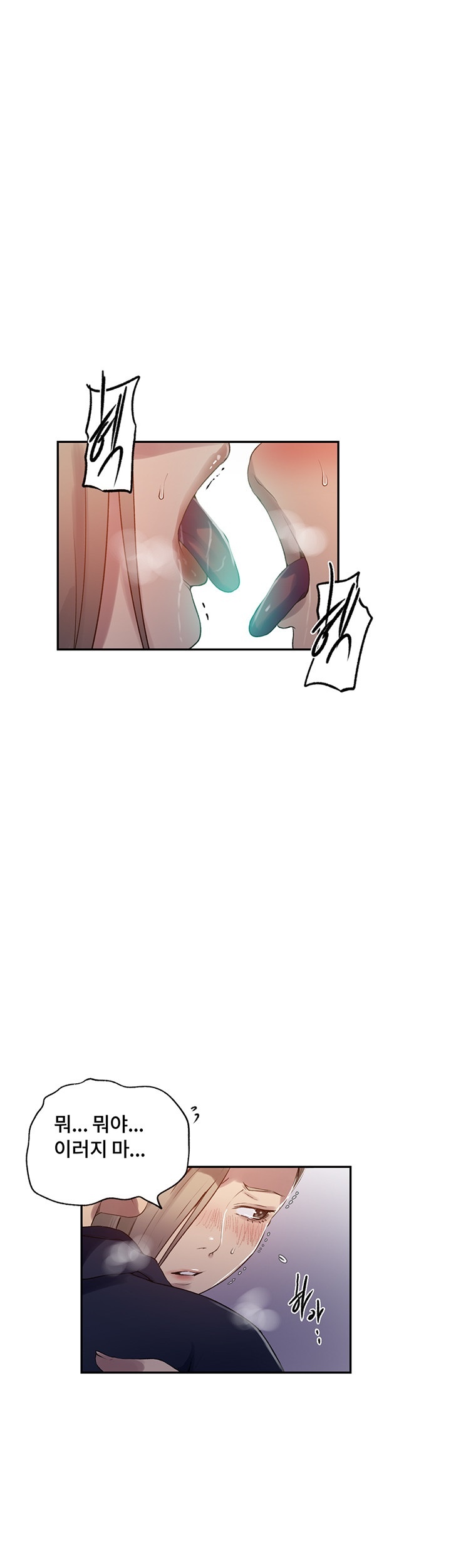 Secret Class Raw Chapter 242 - Page 24