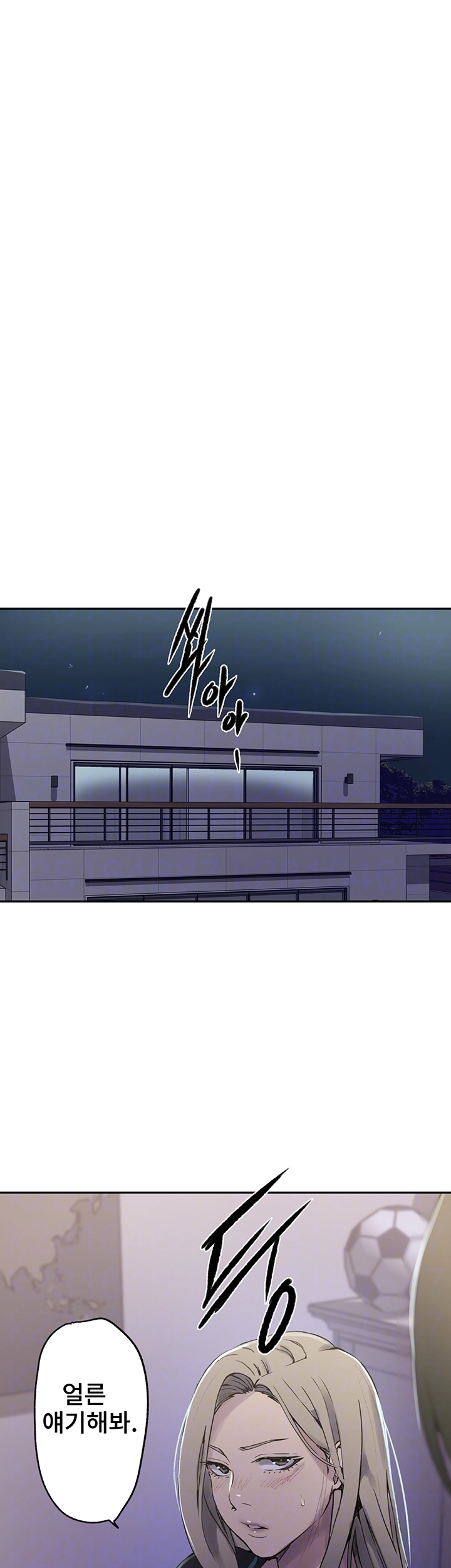 Secret Class Raw Chapter 242 - Page 8