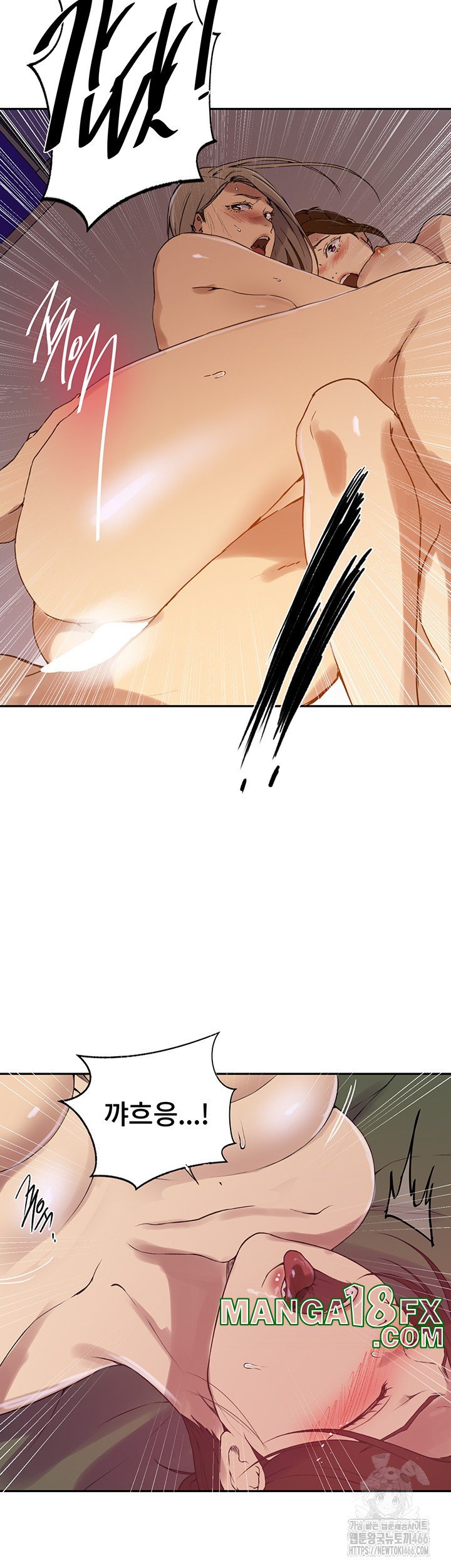 Secret Class Raw Chapter 244 - Page 35