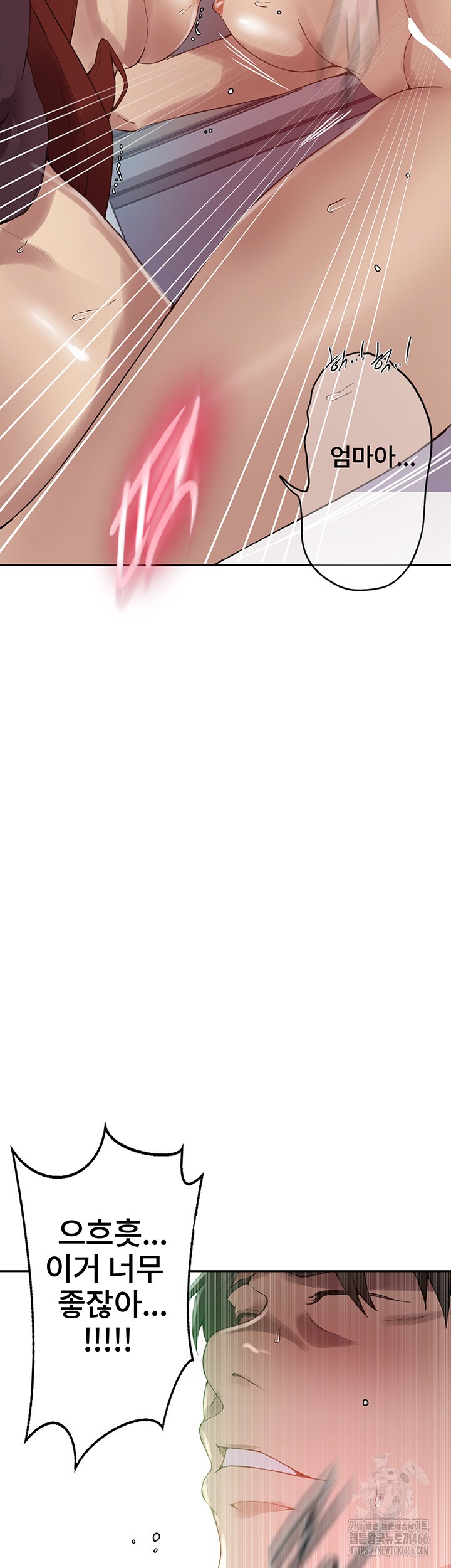 Secret Class Raw Chapter 244 - Page 40