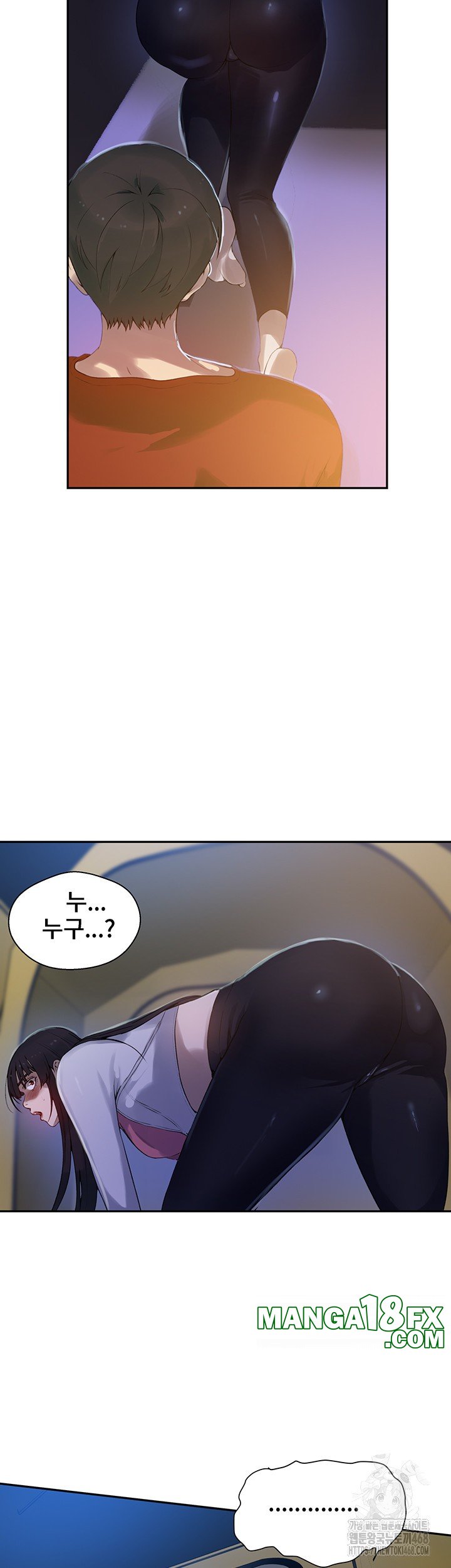 Secret Class Raw Chapter 254 - Page 18