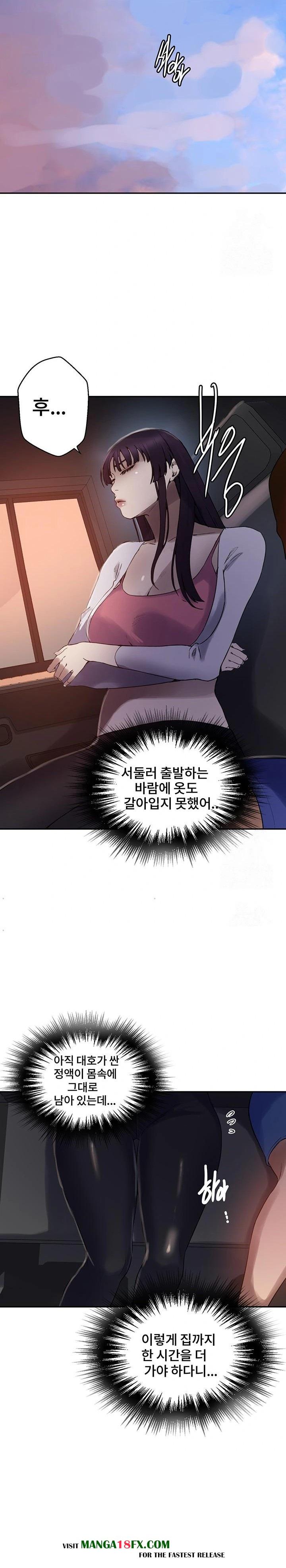 Secret Class Raw Chapter 256 - Page 13