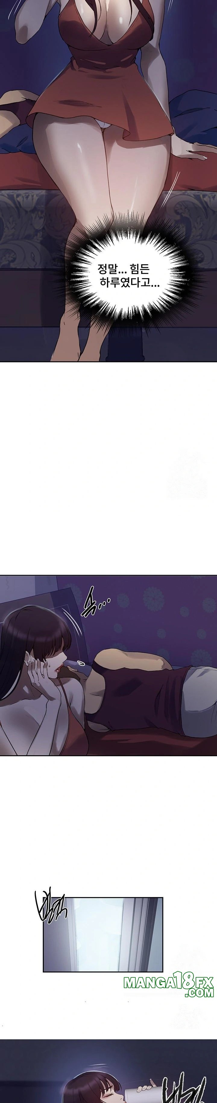 Secret Class Raw Chapter 256 - Page 16