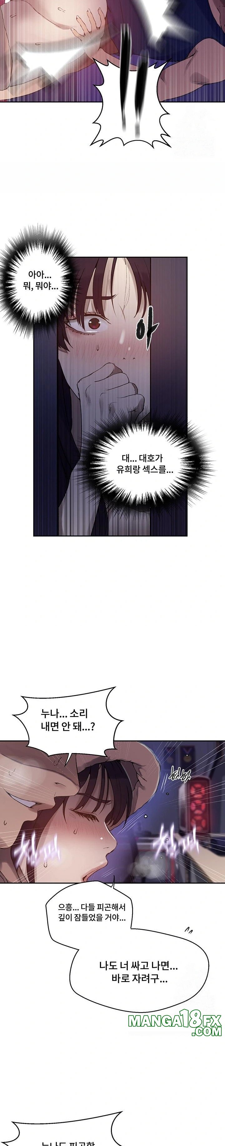 Secret Class Raw Chapter 256 - Page 20