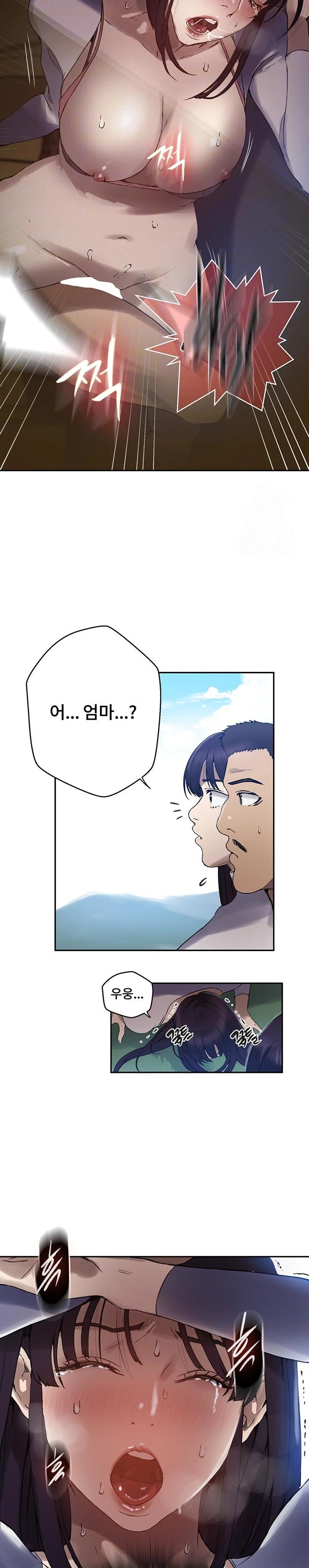 Secret Class Raw Chapter 256 - Page 6