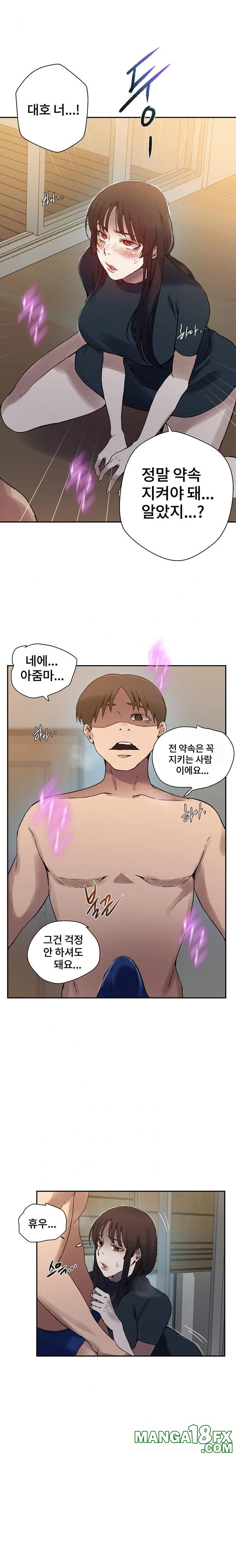 Secret Class Raw Chapter 257 - Page 20