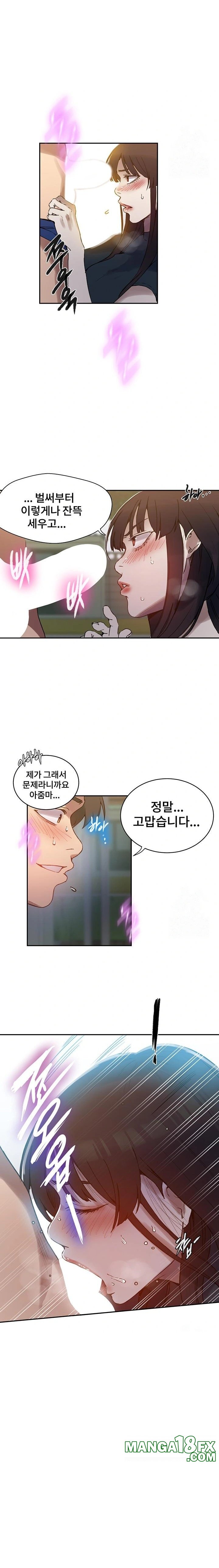 Secret Class Raw Chapter 257 - Page 21