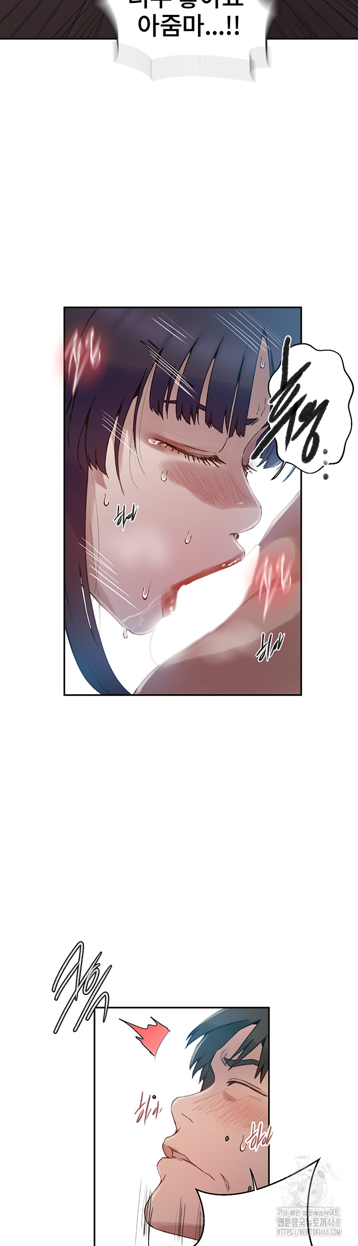 Secret Class Raw Chapter 258 - Page 13