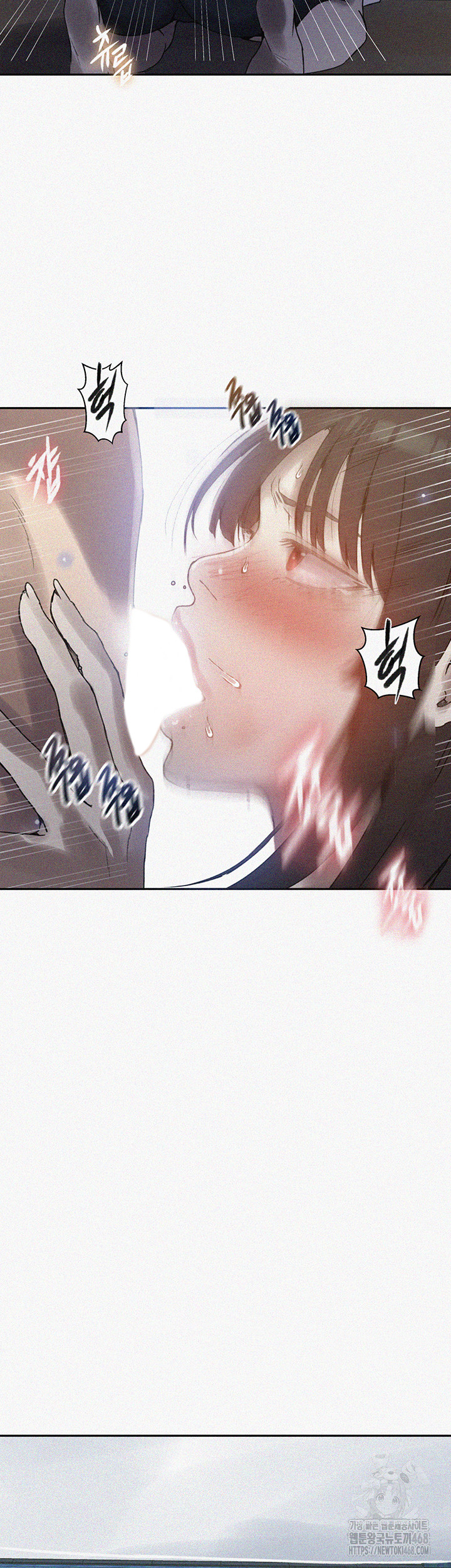 Secret Class Raw Chapter 258 - Page 2