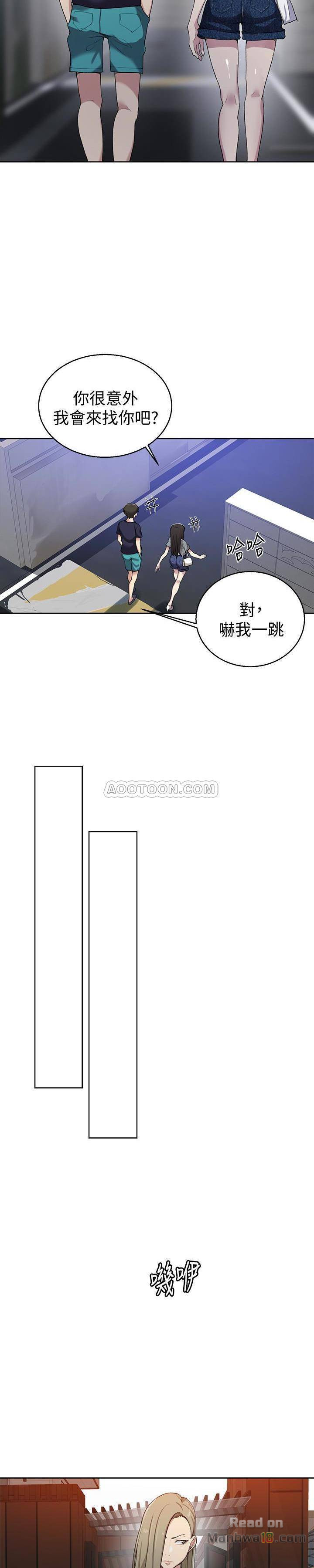 Secret Class Raw Chapter 26 - Page 10