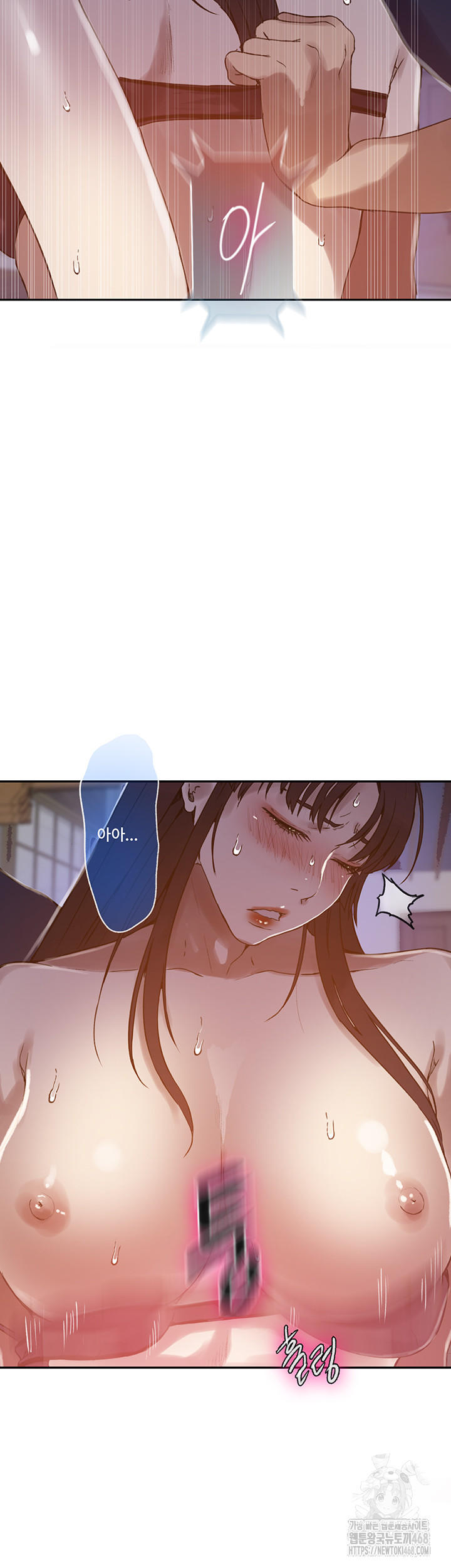 Secret Class Raw Chapter 260 - Page 18