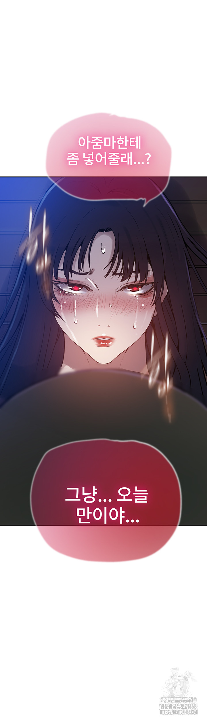 Secret Class Raw Chapter 260 - Page 38