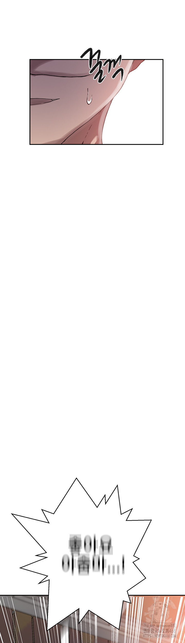 Secret Class Raw Chapter 260 - Page 39