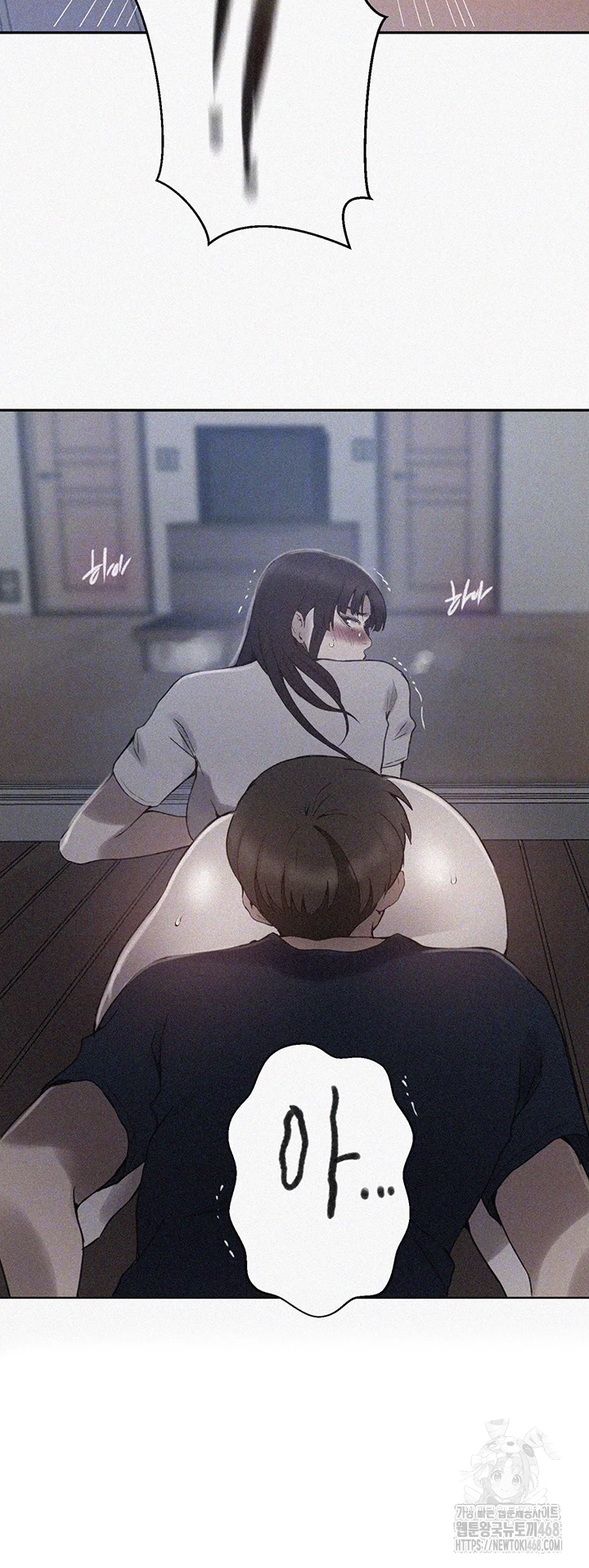 Secret Class Raw Chapter 260 - Page 4