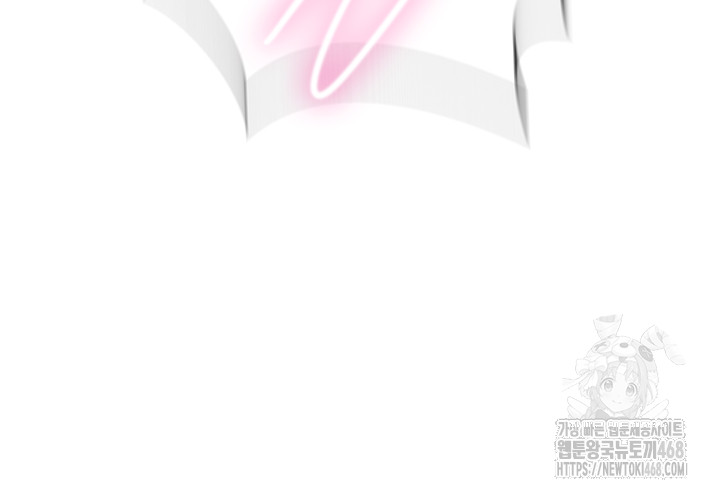 Secret Class Raw Chapter 260 - Page 41