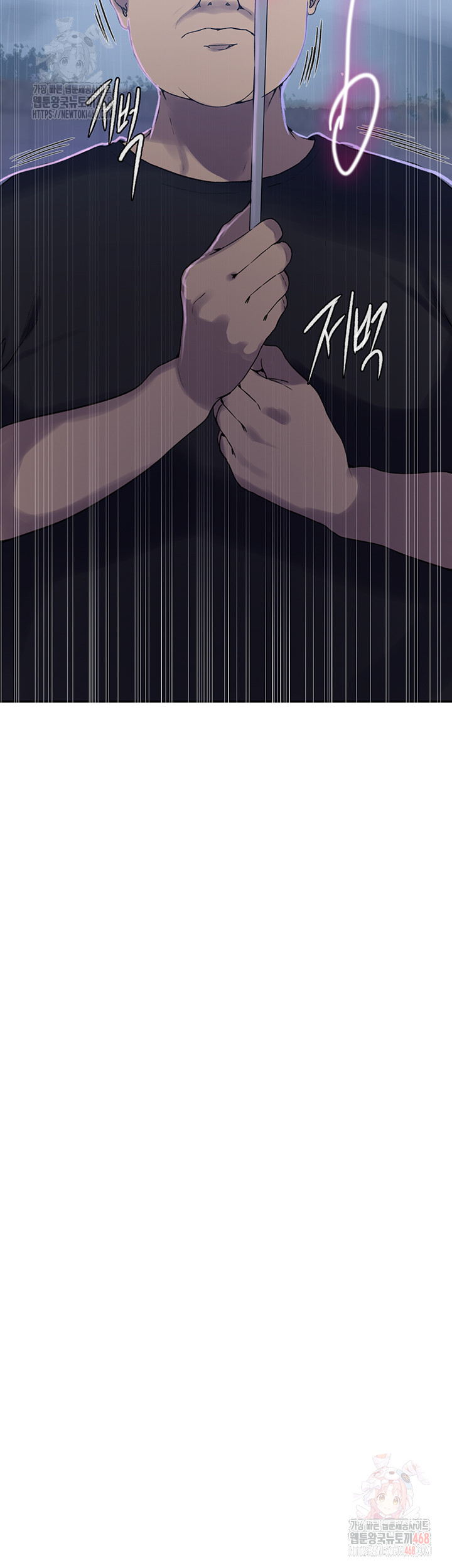 Secret Class Raw Chapter 261 - Page 40