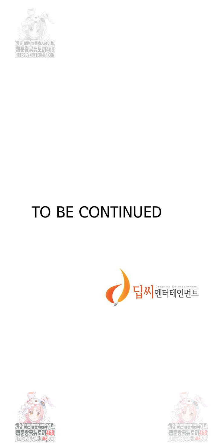 Secret Class Raw Chapter 261 - Page 41