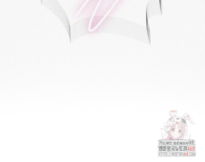 Secret Class Raw Chapter 261 - Page 5