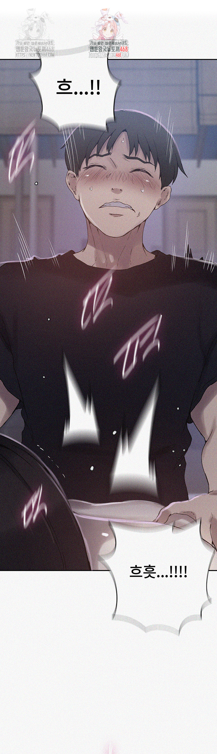 Secret Class Raw Chapter 262 - Page 1