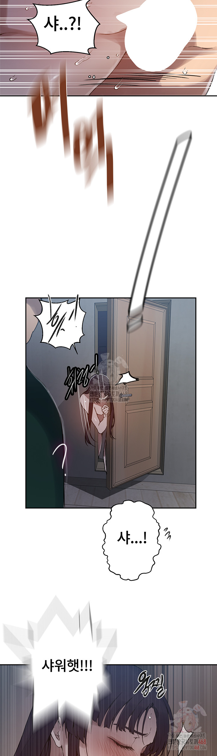 Secret Class Raw Chapter 262 - Page 24