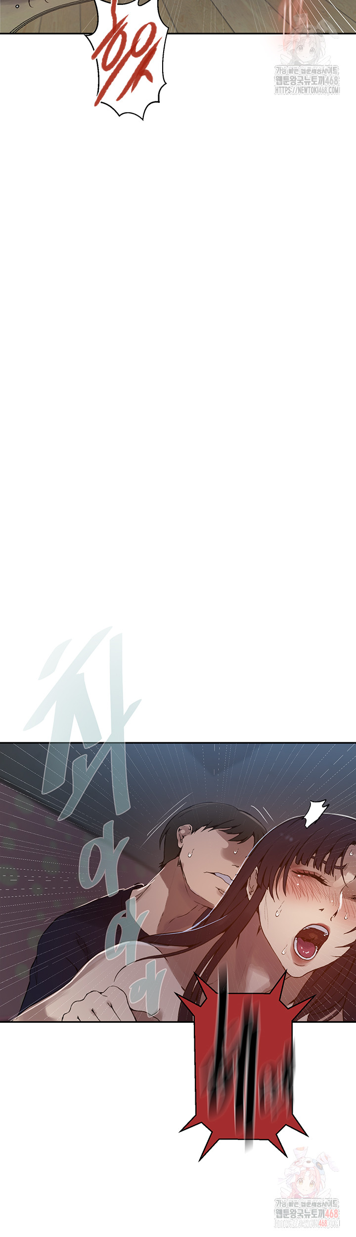 Secret Class Raw Chapter 262 - Page 30