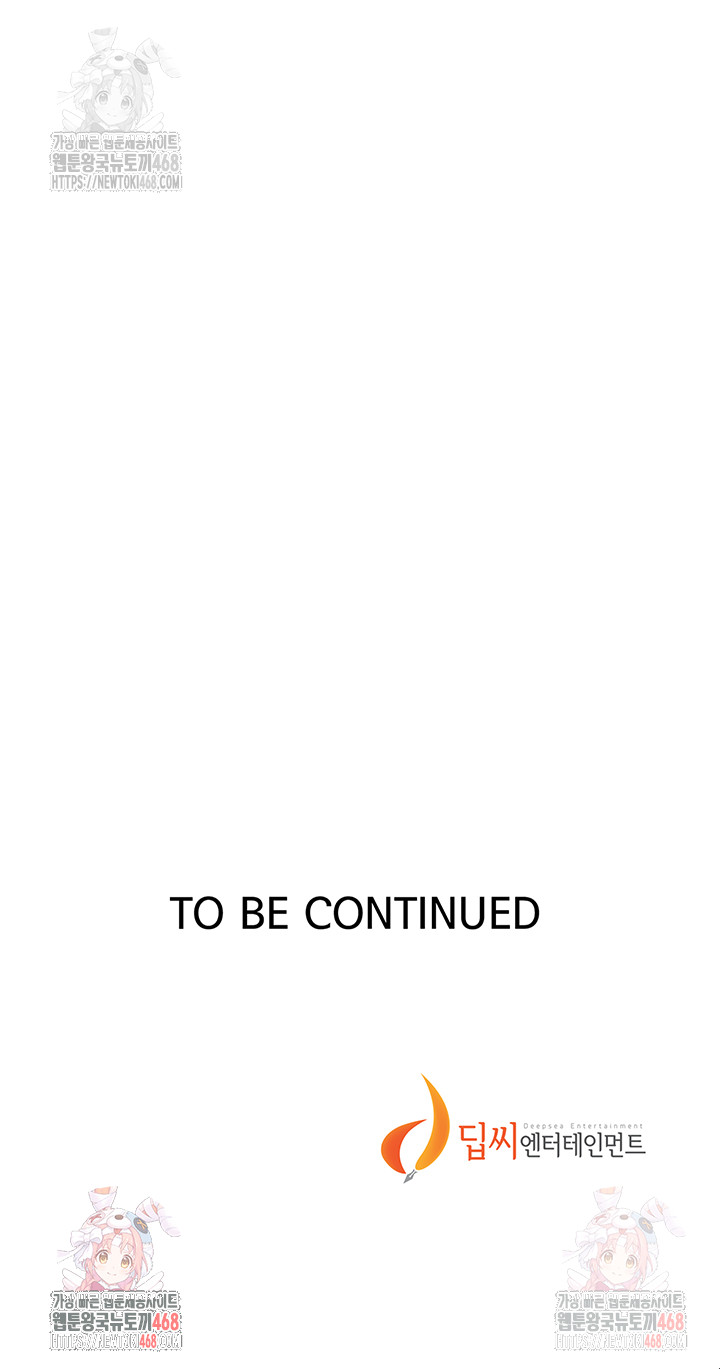 Secret Class Raw Chapter 262 - Page 42