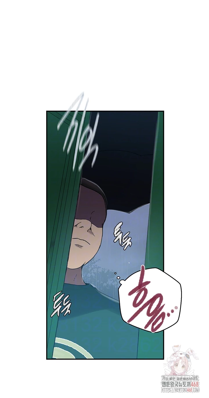 Secret Class Raw Chapter 262 - Page 9