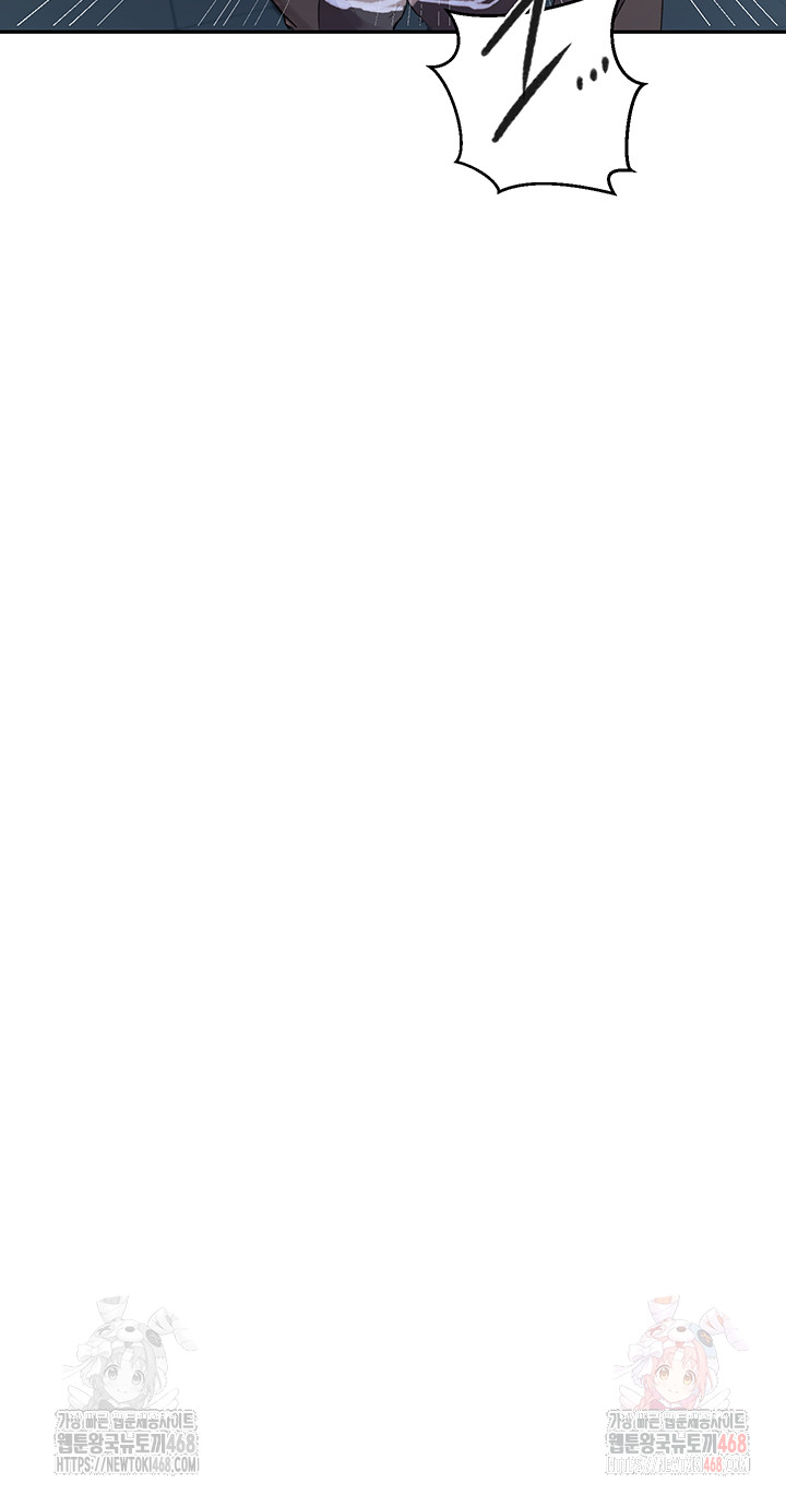 Secret Class Raw Chapter 263 - Page 38