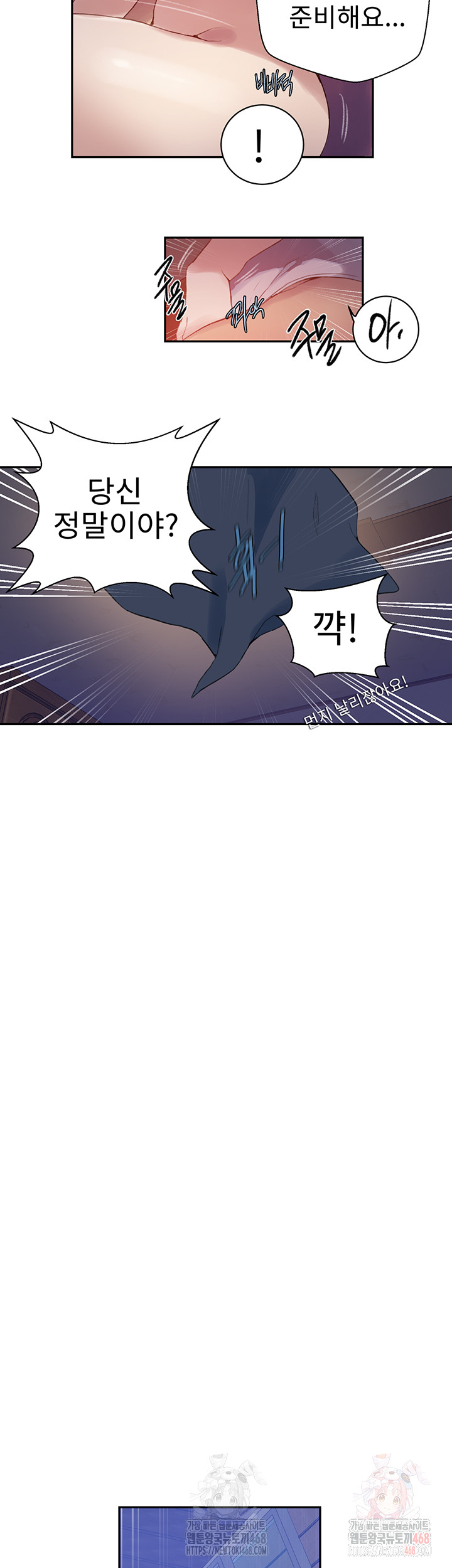 Secret Class Raw Chapter 264 - Page 34