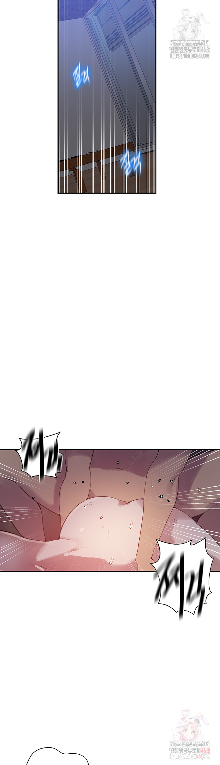 Secret Class Raw Chapter 264 - Page 35