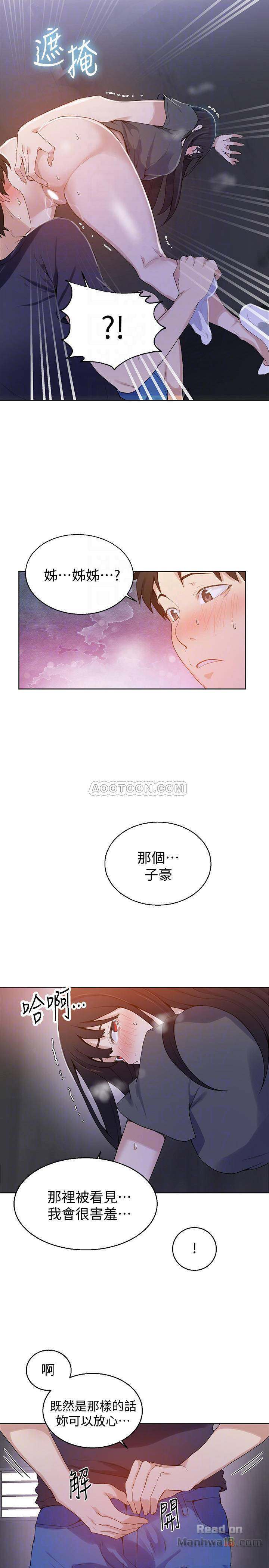 Secret Class Raw Chapter 27 - Page 10