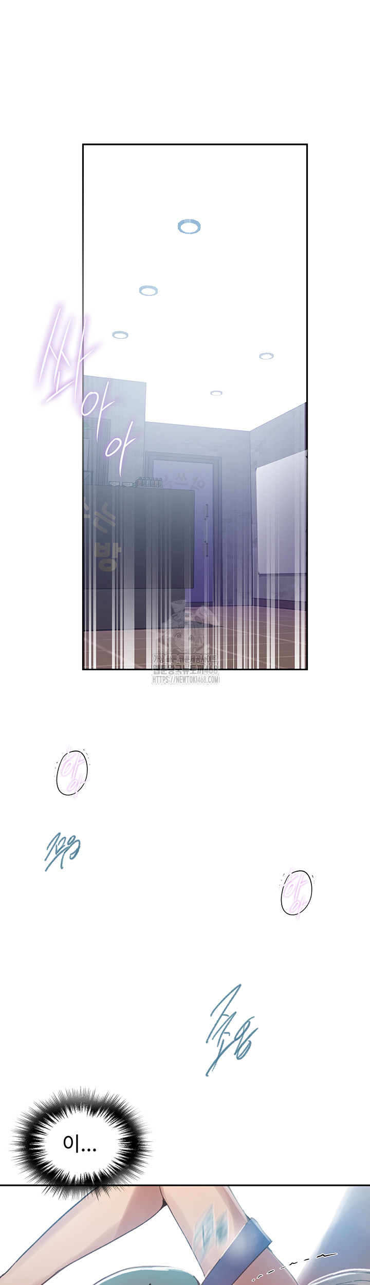 Secret Class Raw Chapter 270 - Page 7