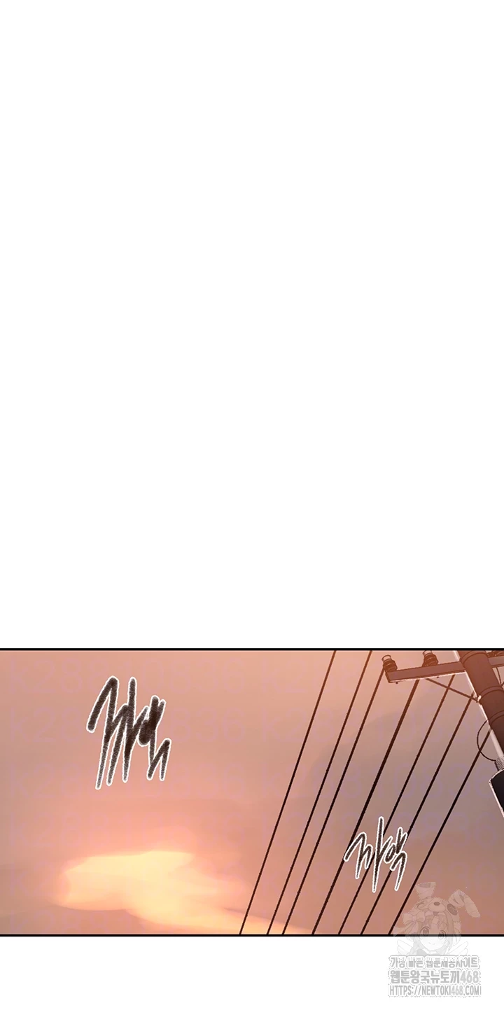 Secret Class Raw Chapter 271 - Page 14