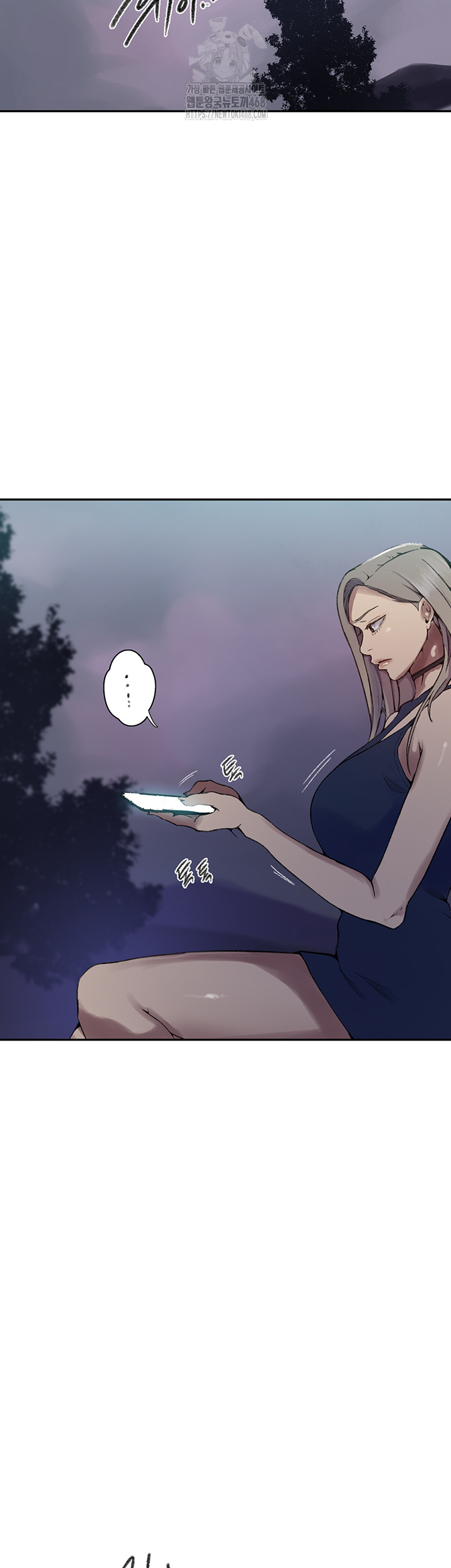 Secret Class Raw Chapter 271 - Page 19