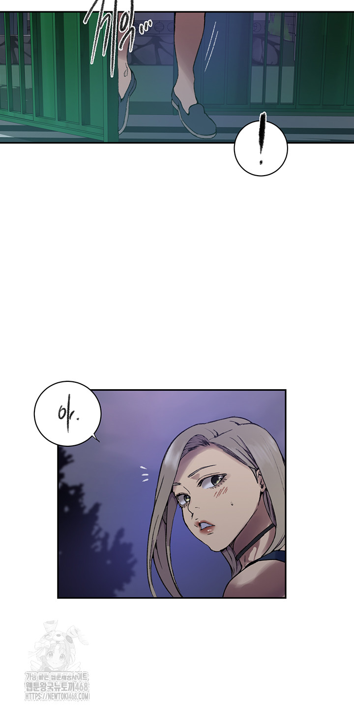 Secret Class Raw Chapter 271 - Page 20