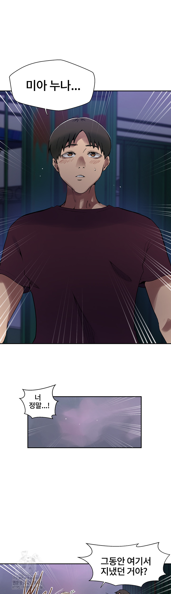 Secret Class Raw Chapter 271 - Page 22