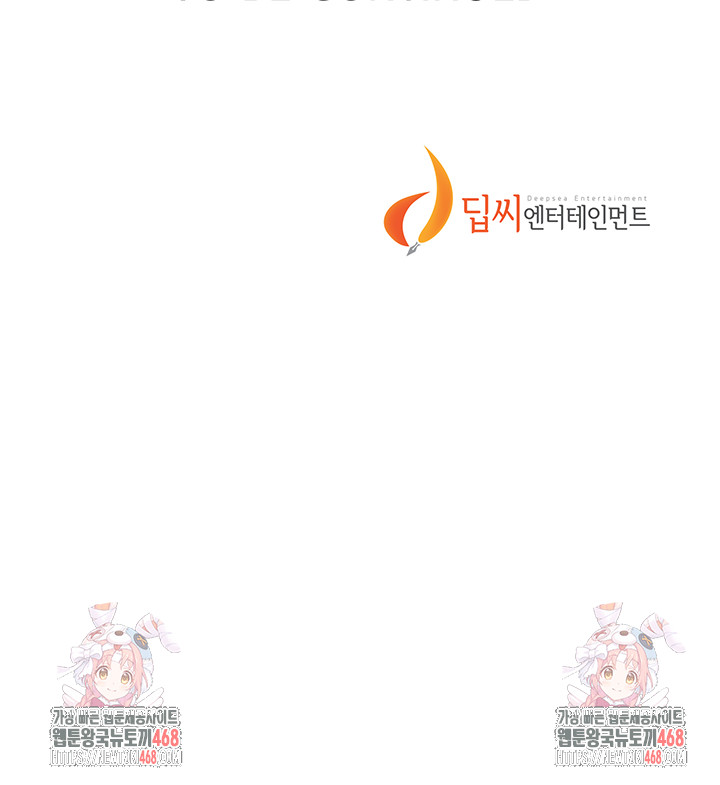 Secret Class Raw Chapter 273 - Page 44